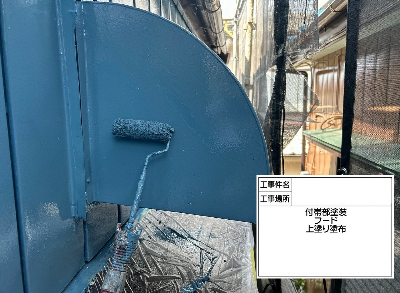 江戸川区 外壁塗装