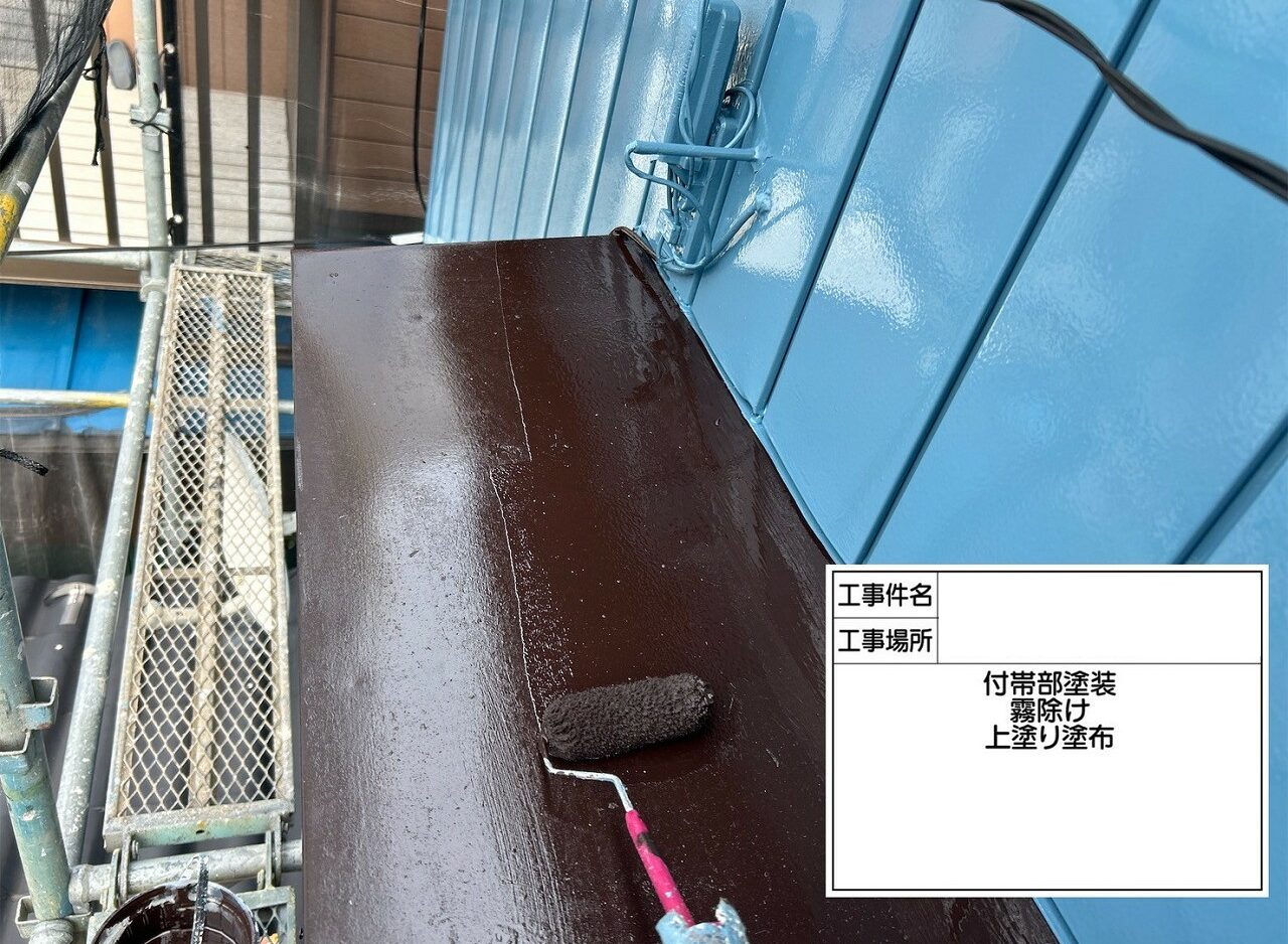 江戸川区 外壁塗装