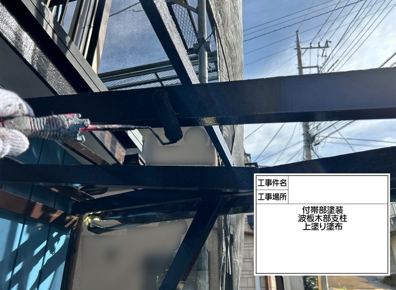 江戸川区 外壁塗装