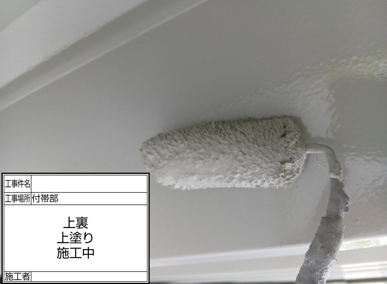 江戸川区 外壁塗装