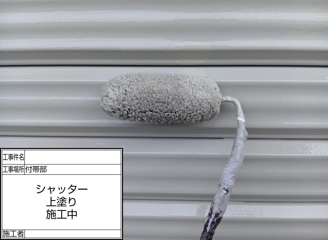 江戸川区 外壁塗装