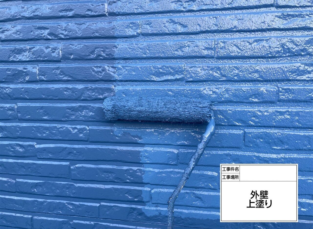 江戸川区　外壁塗装