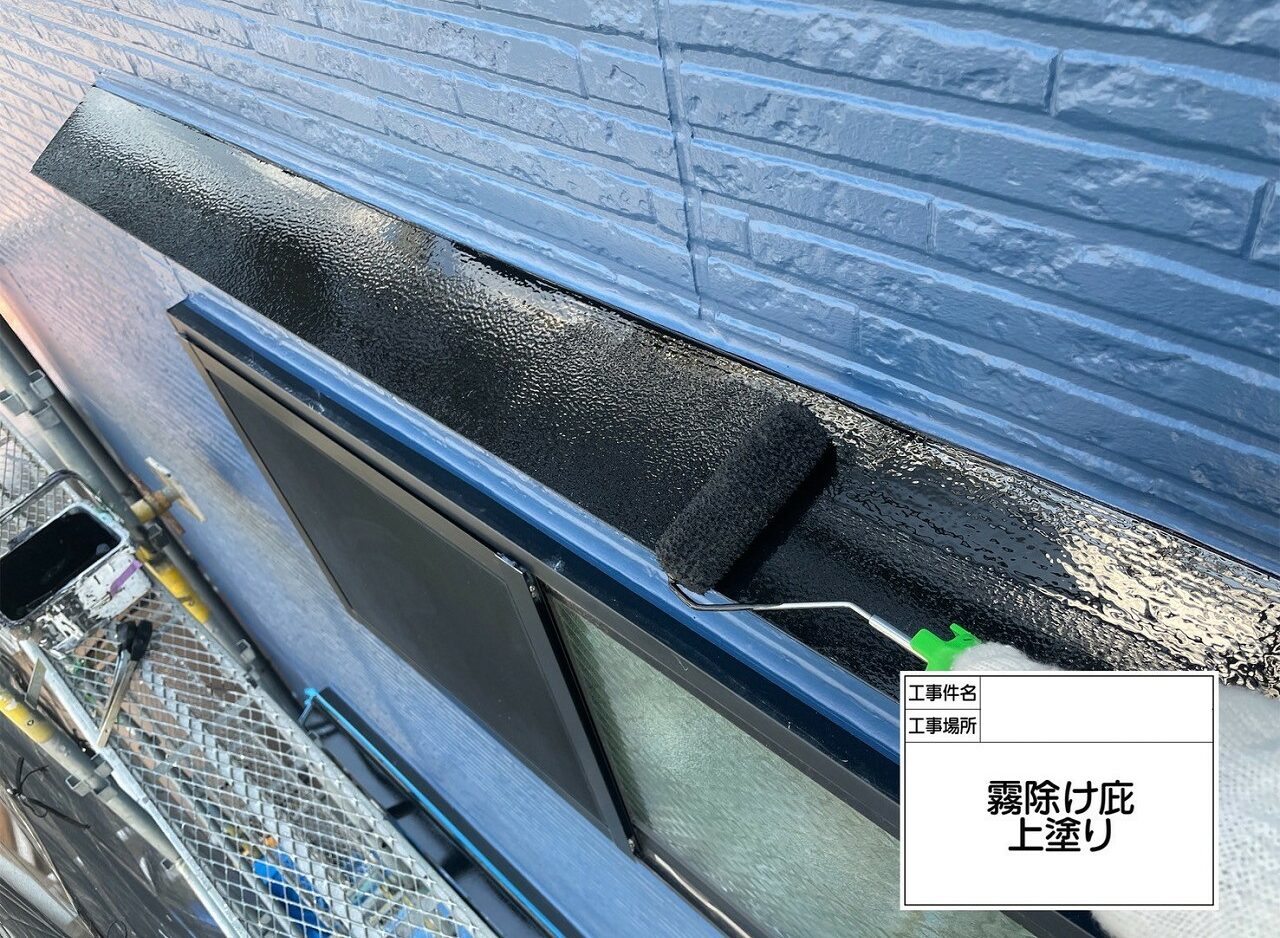 江戸川区　外壁塗装