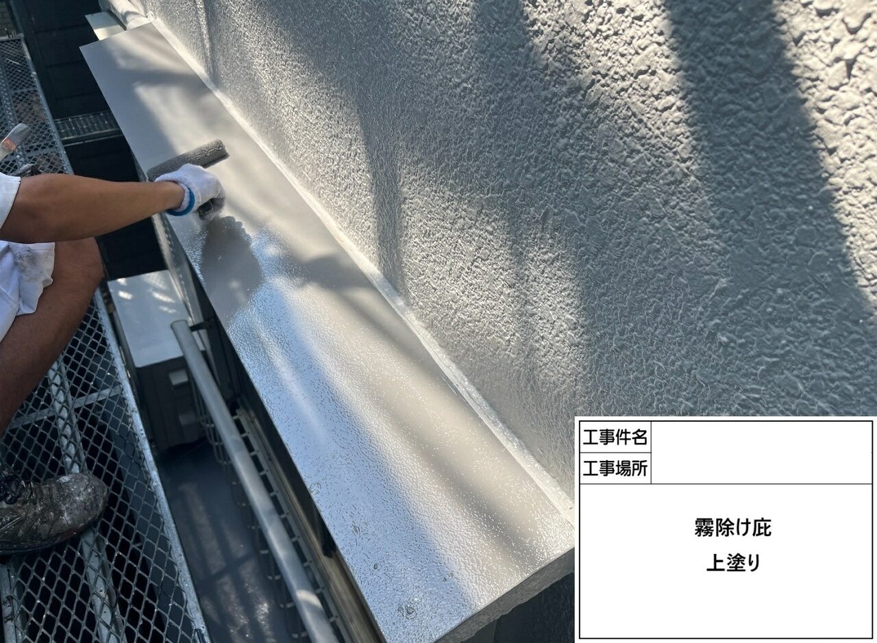 江戸川区　外壁塗装