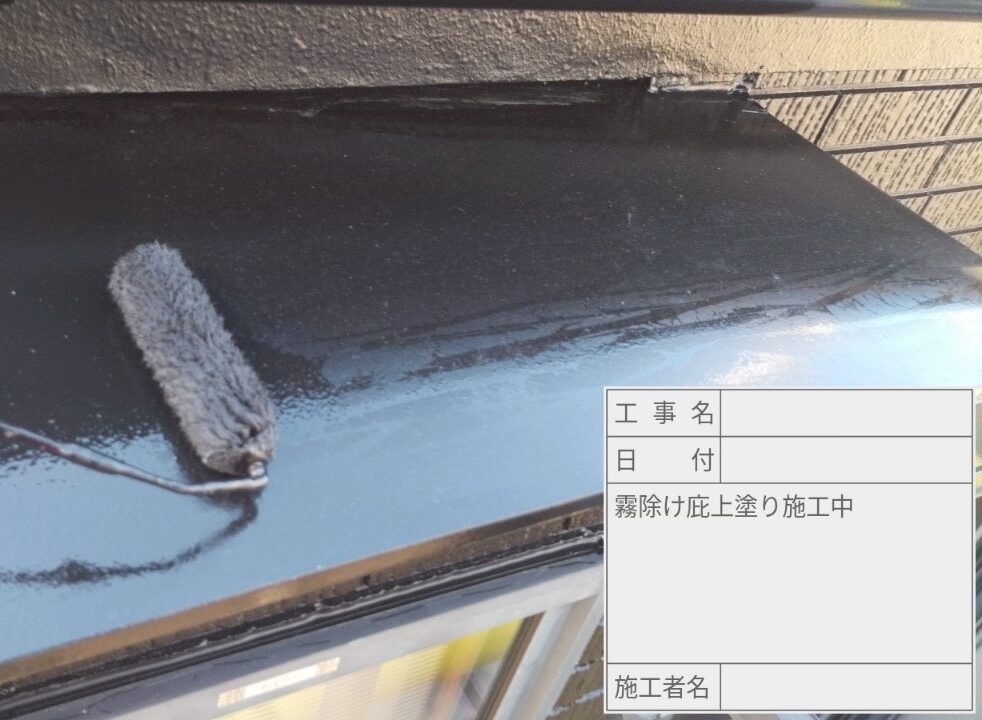 葛飾区 外壁塗装