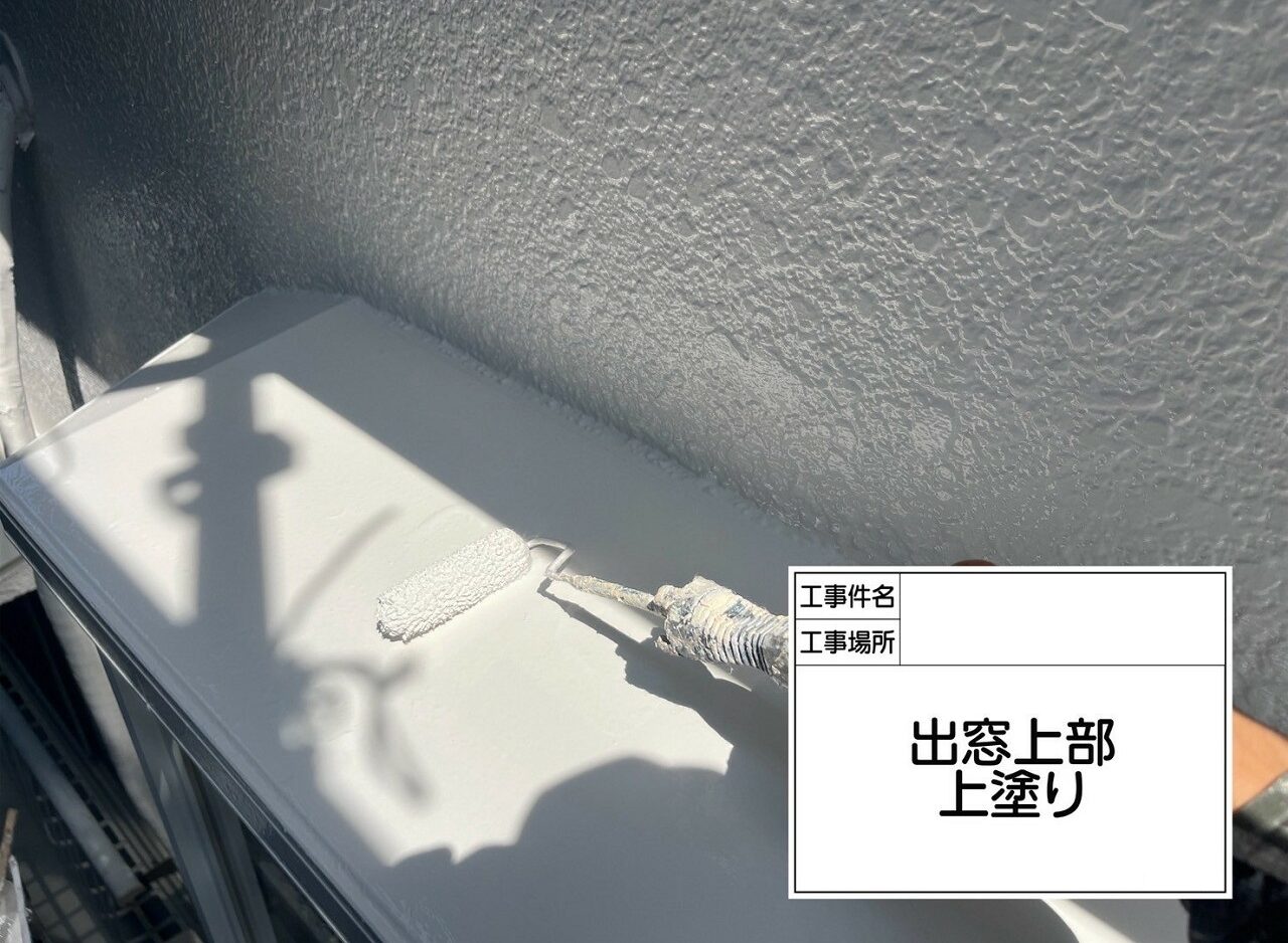 江戸川区　外壁塗装