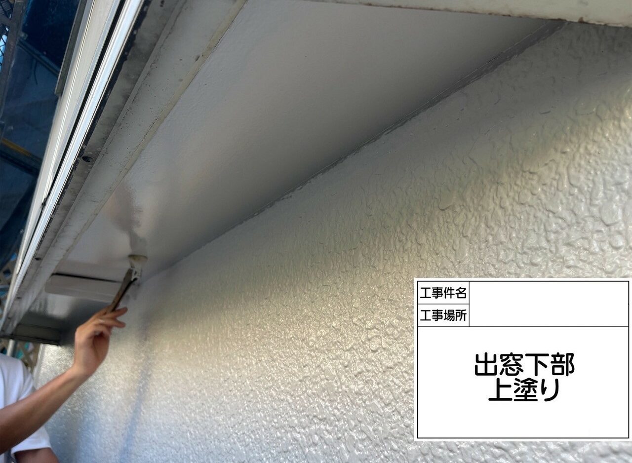 江戸川区　外壁塗装