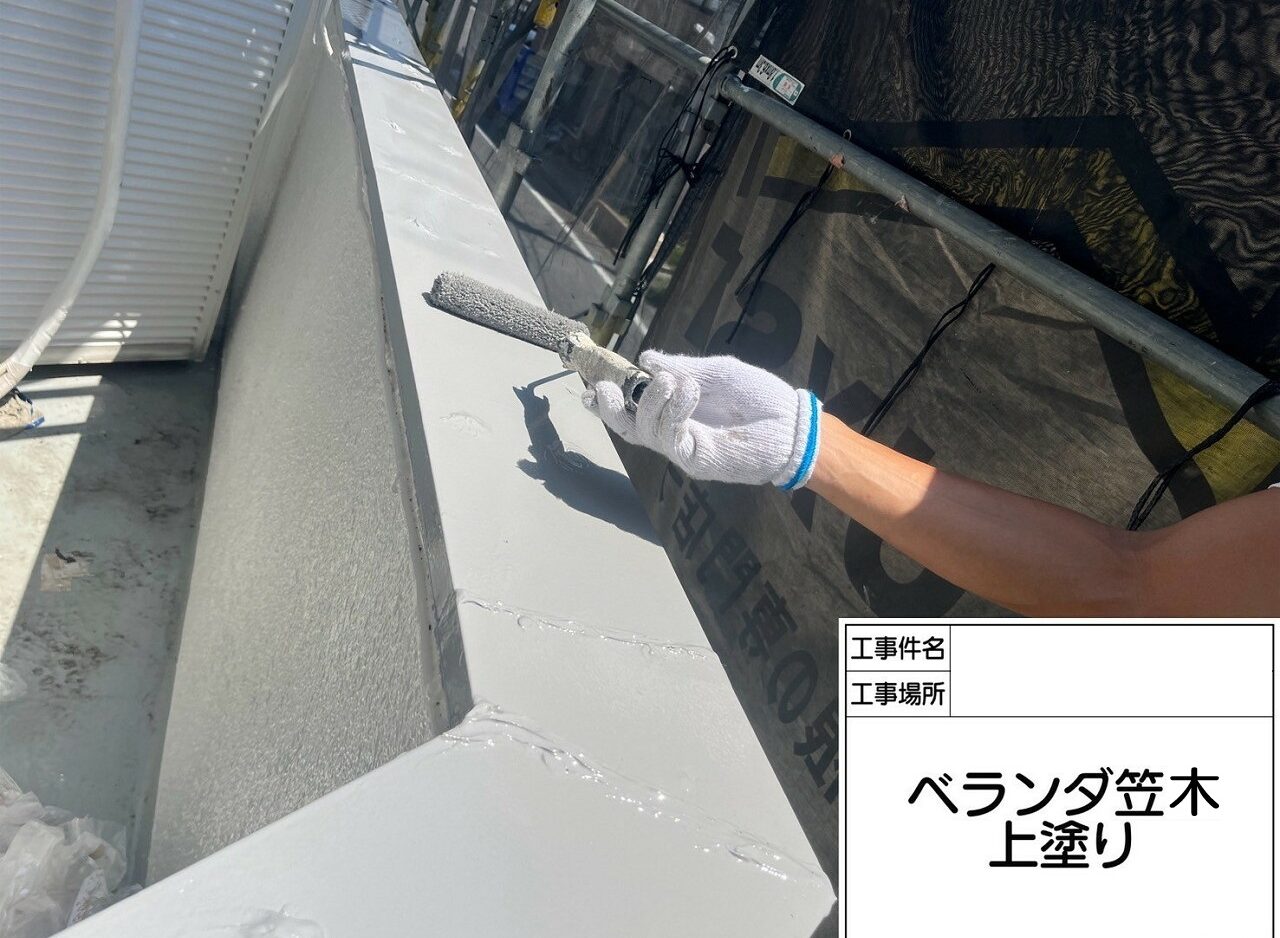 江戸川区　外壁塗装