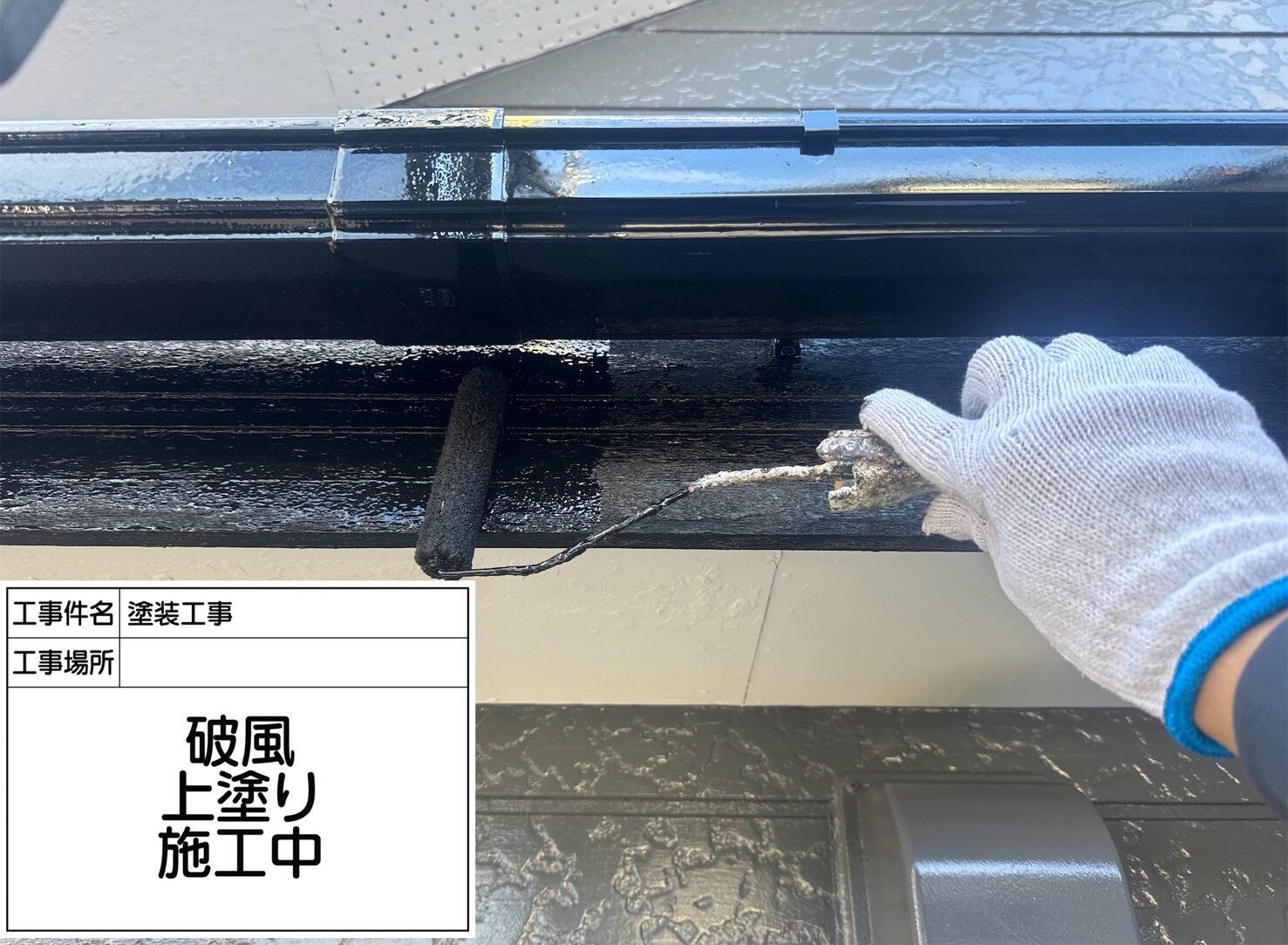 松戸市 外壁塗装