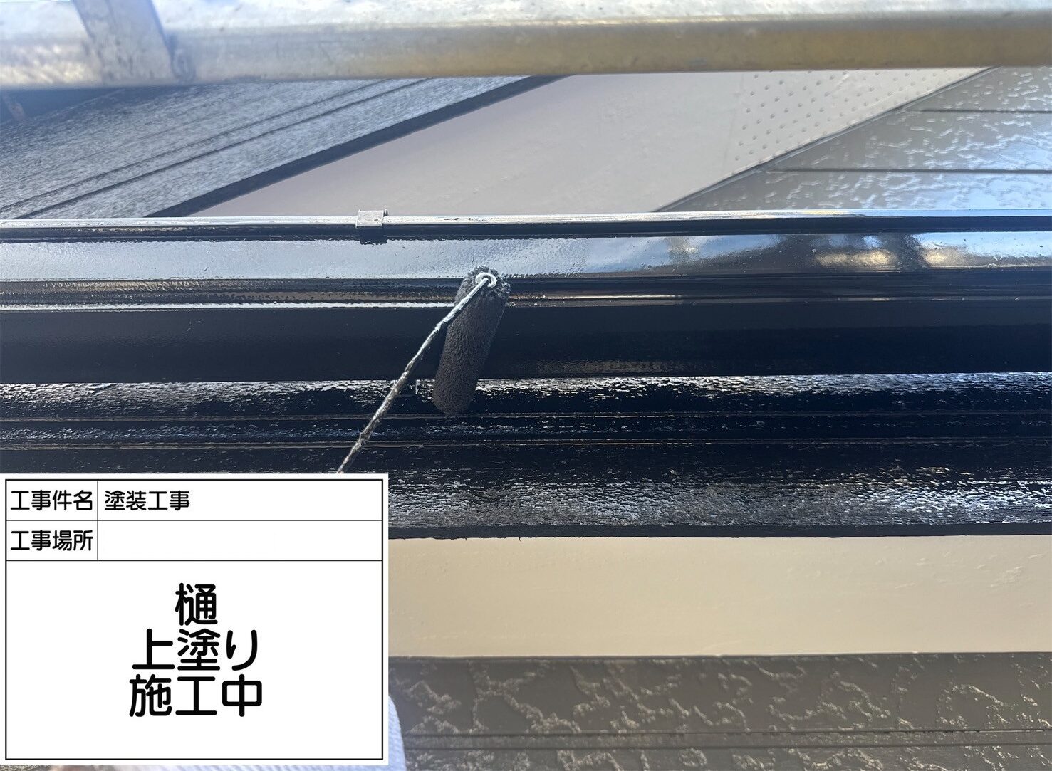 松戸市 外壁塗装