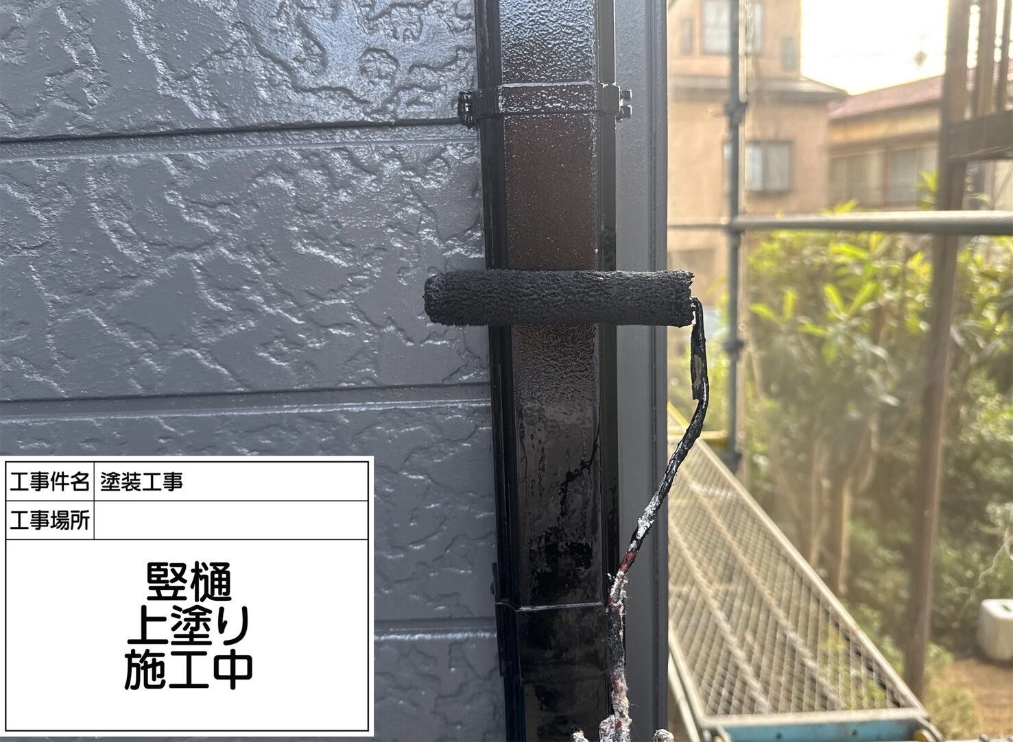 松戸市 外壁塗装