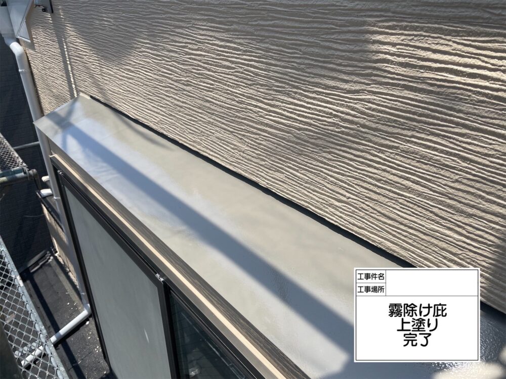 葛飾区 外壁塗装