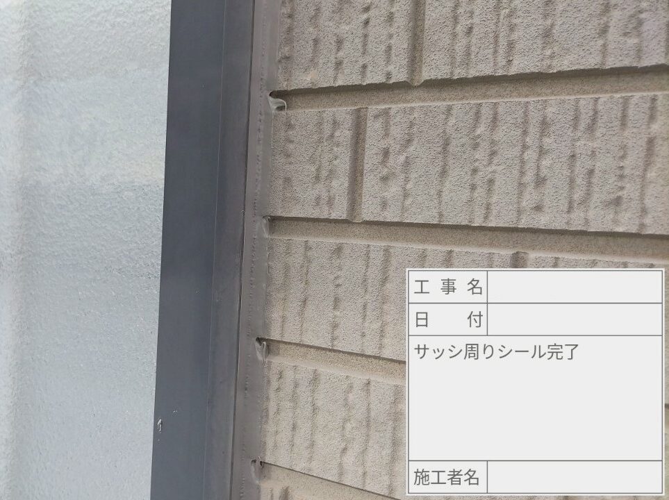 葛飾区 雨漏り