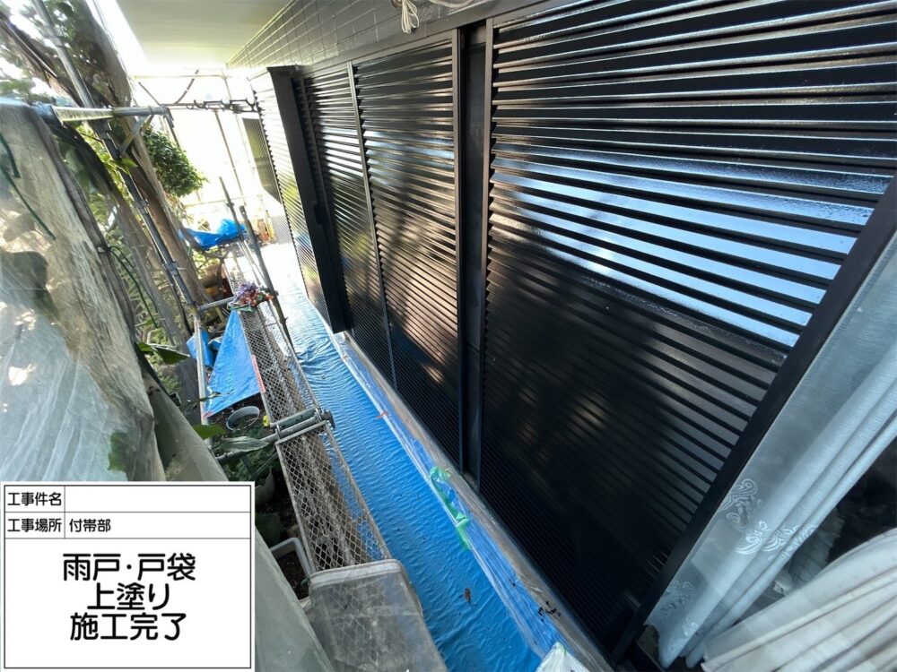 江戸川区　外壁塗装