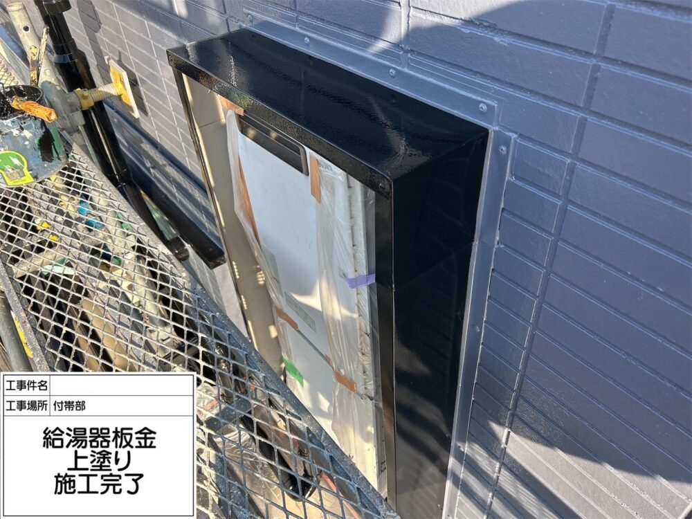 江戸川区　外壁塗装