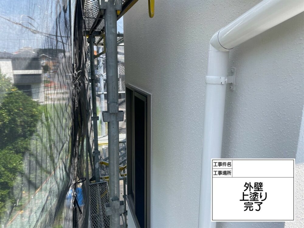 江戸川区 外壁塗装