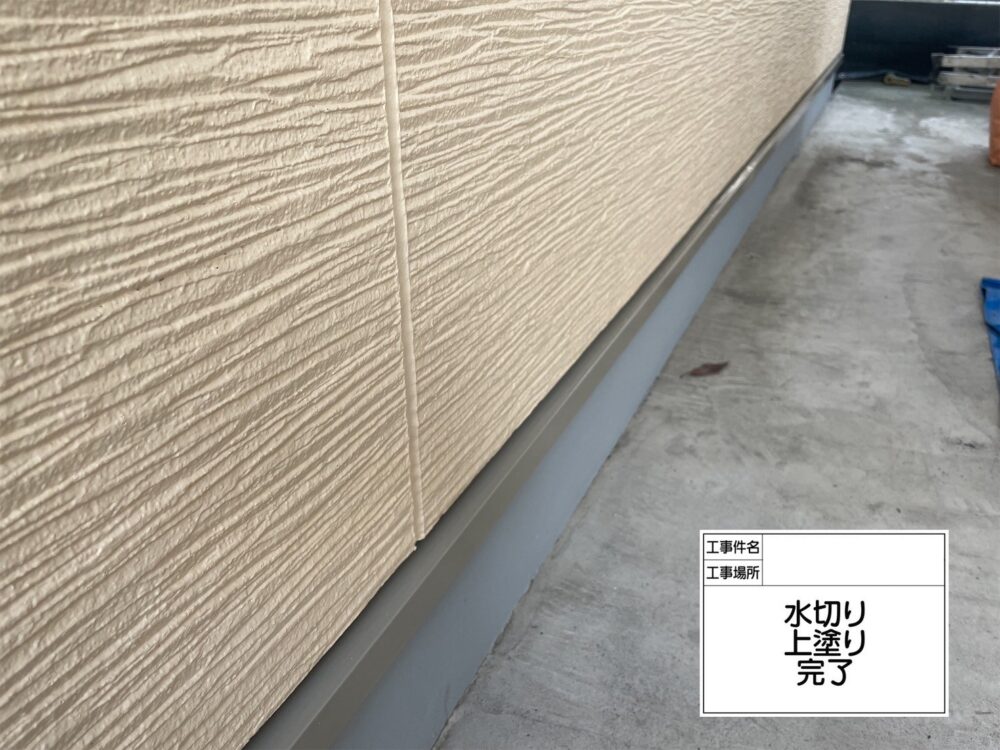 葛飾区 外壁塗装