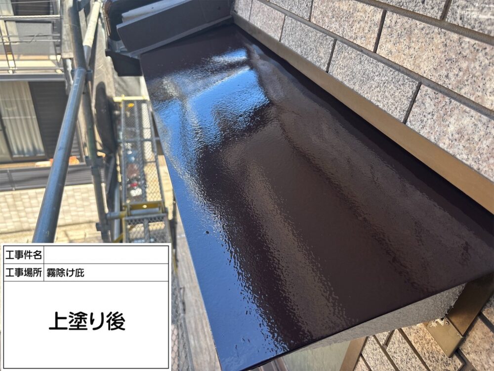 江戸川区 外壁塗装