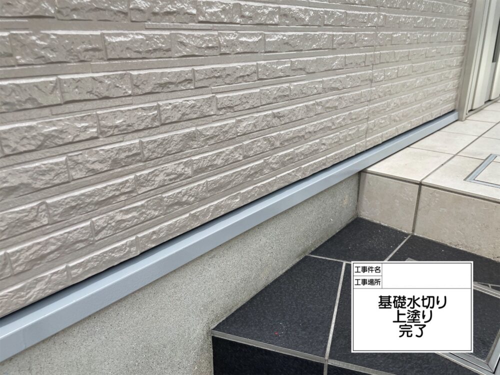 松戸市 外壁塗装
