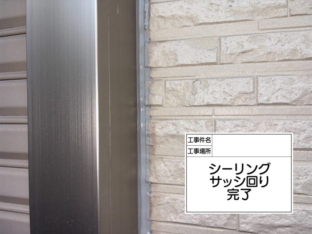 松戸市 雨漏り
