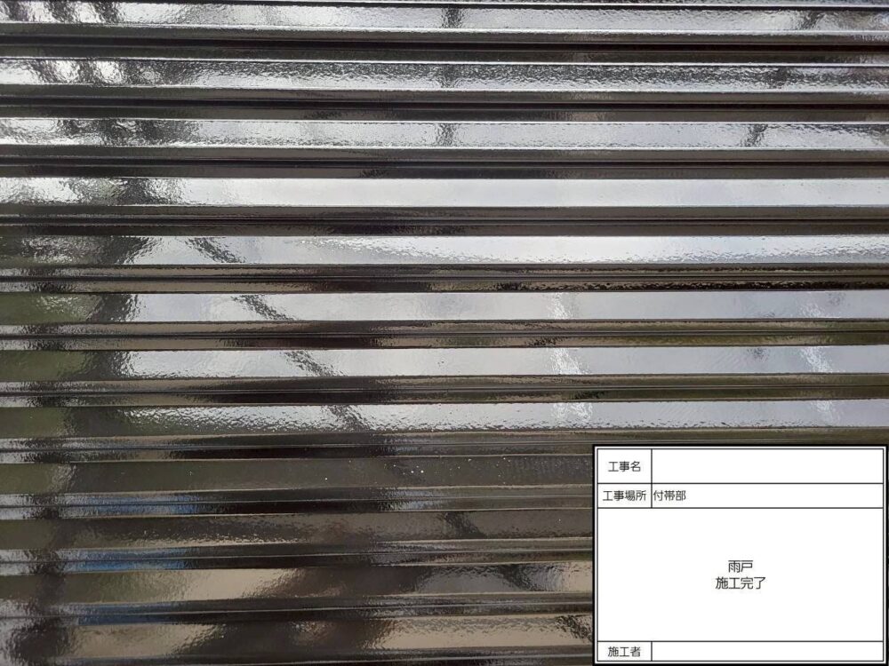 松戸市 外壁塗装