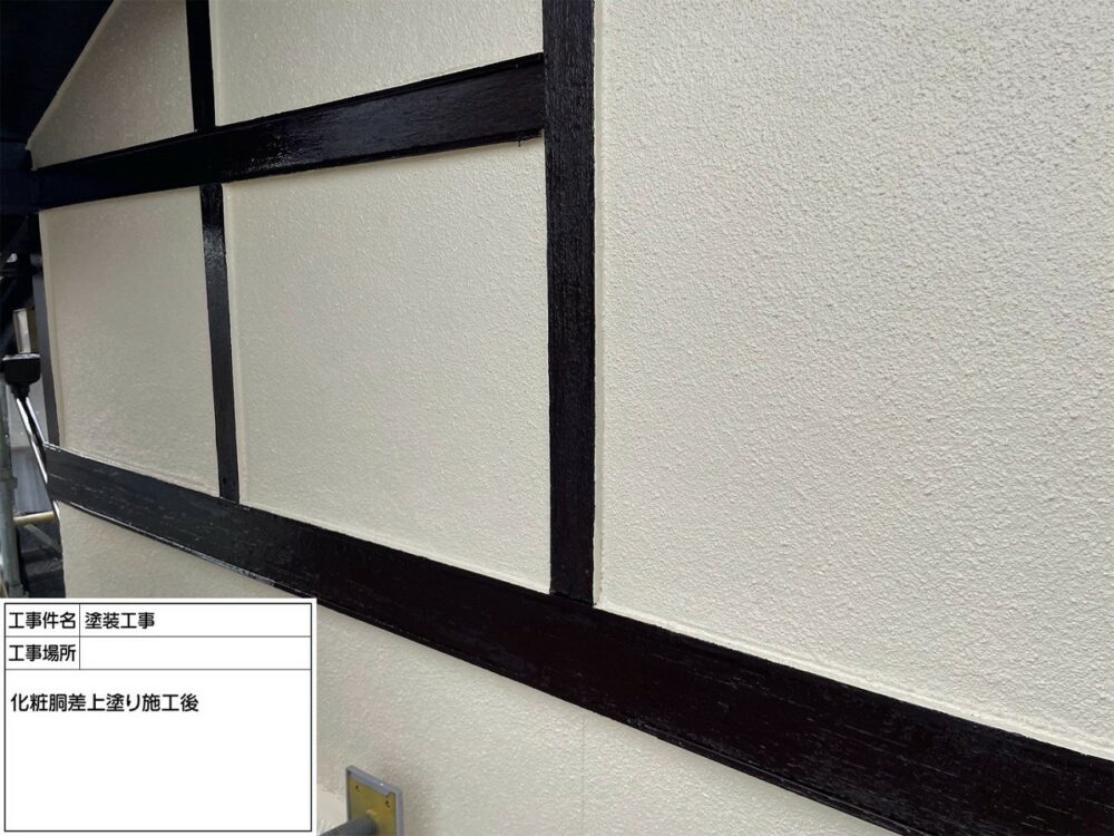 松戸市 外壁塗装