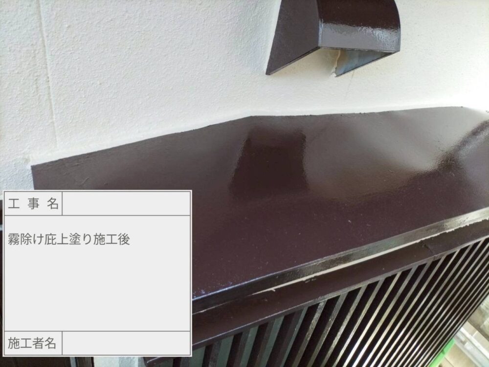 松戸市 外壁塗装