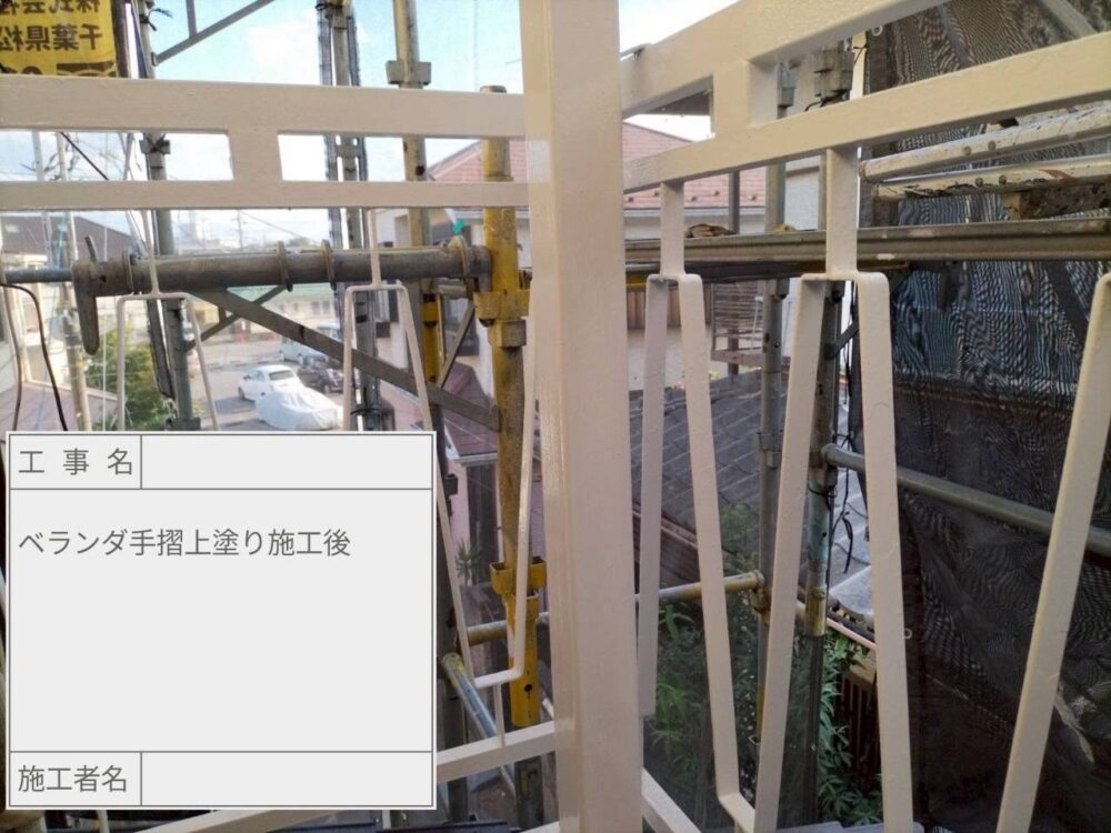 松戸市 外壁塗装