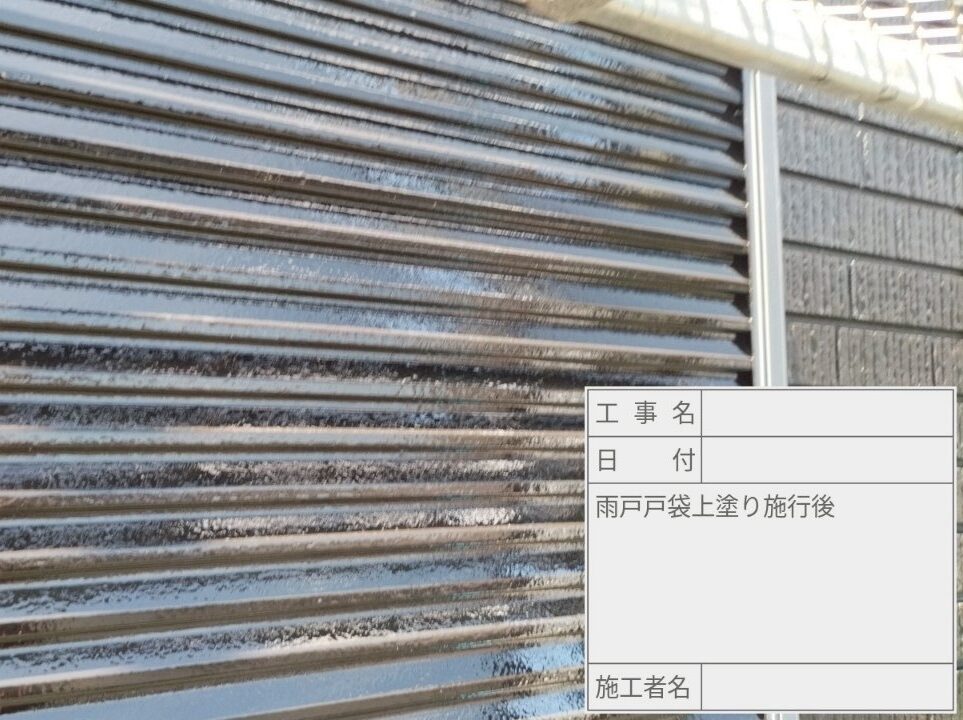 葛飾区 外壁塗装