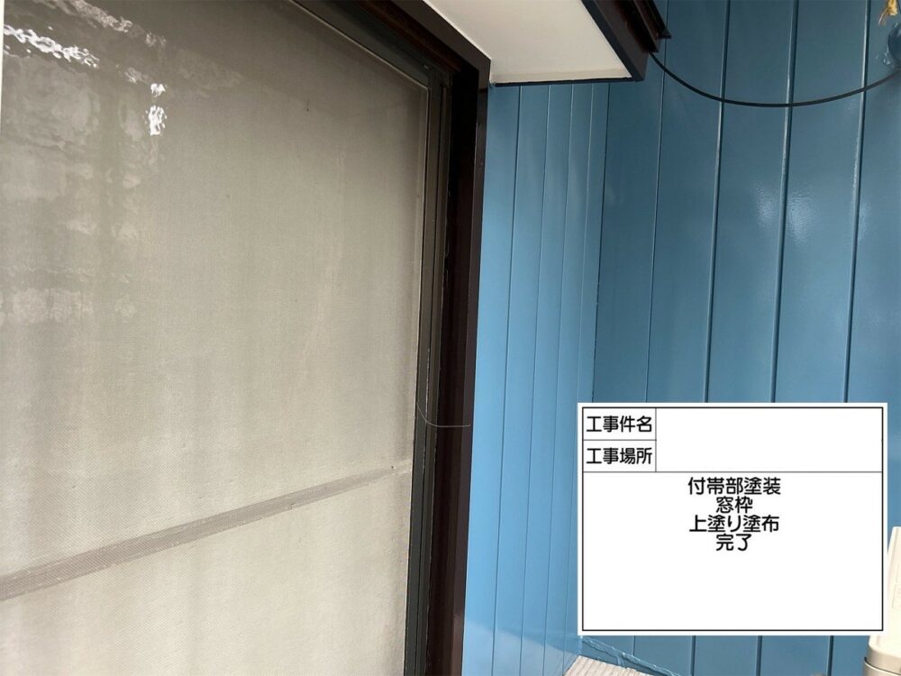 江戸川区 外壁塗装