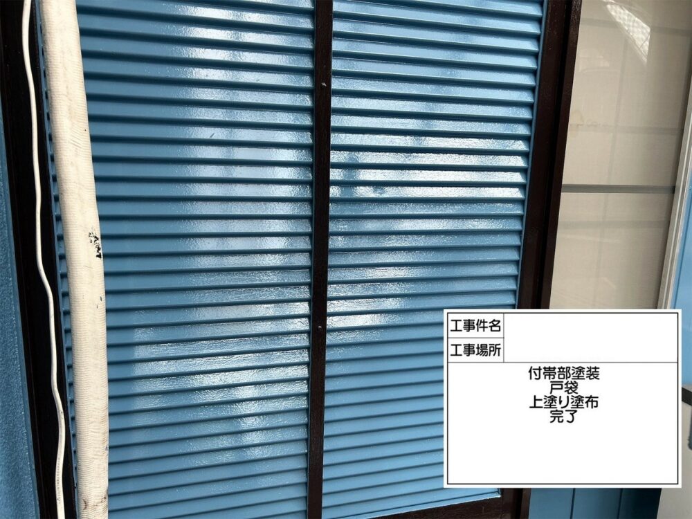 江戸川区 外壁塗装