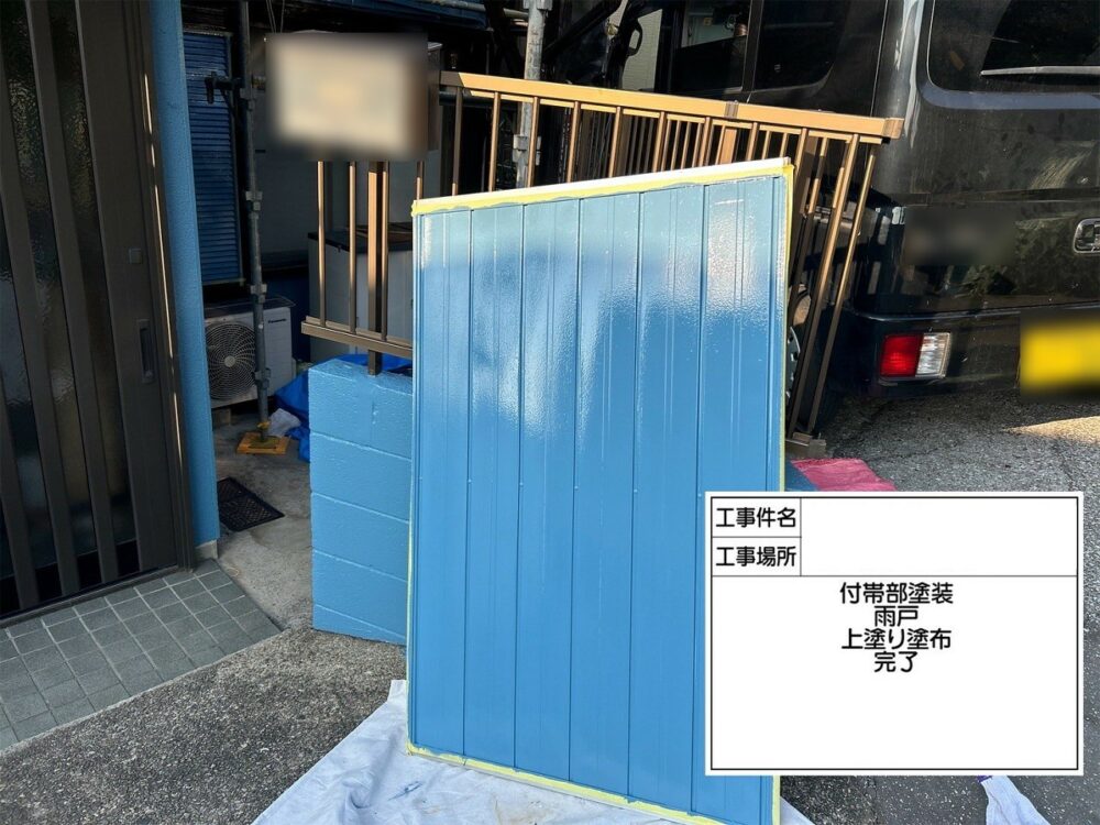 江戸川区 外壁塗装