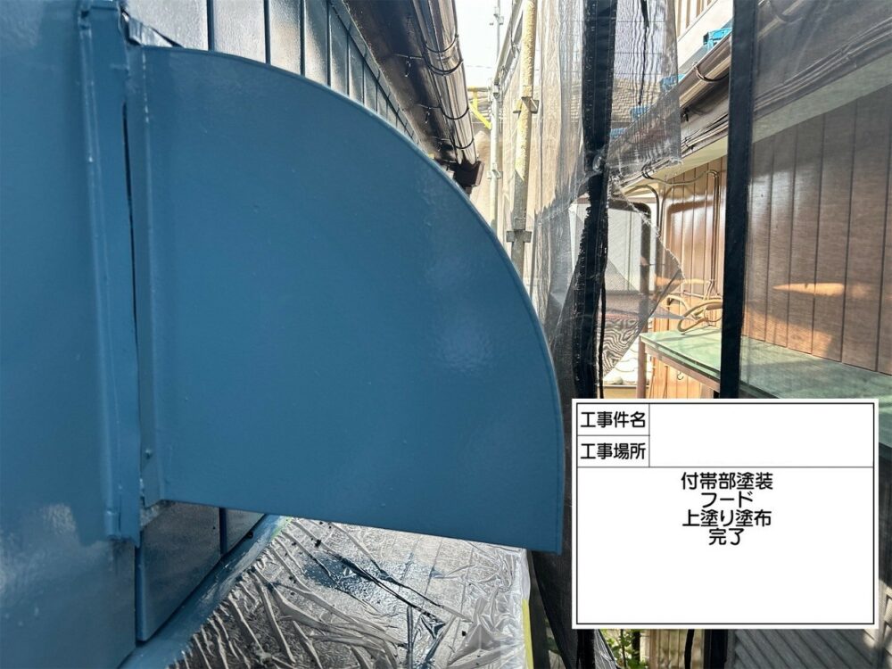 江戸川区 外壁塗装