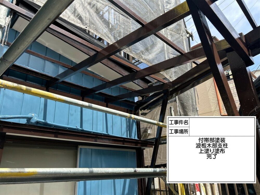 江戸川区 外壁塗装