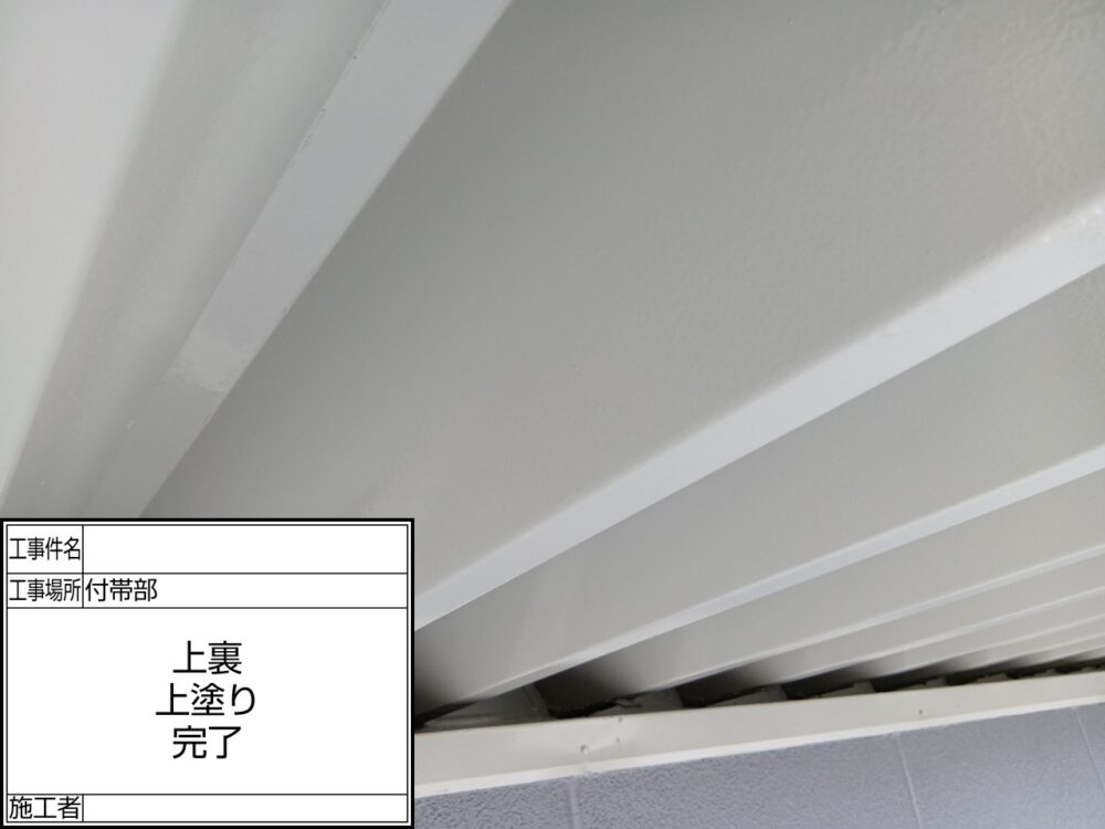 江戸川区 外壁塗装