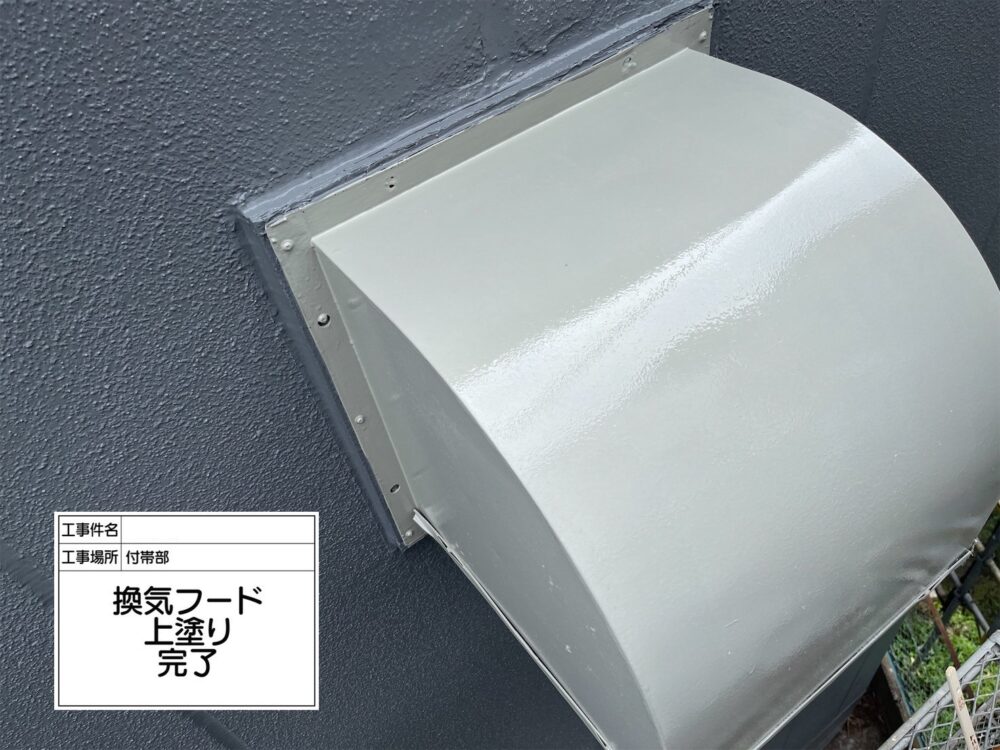 江戸川区 外壁塗装