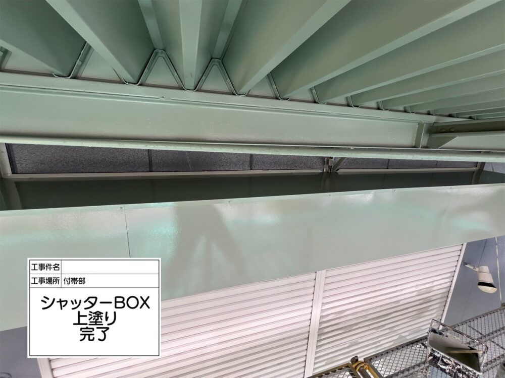 江戸川区 外壁塗装