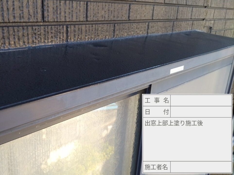 葛飾区 外壁塗装