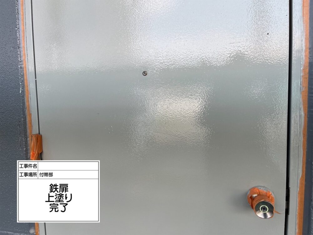 江戸川区 外壁塗装