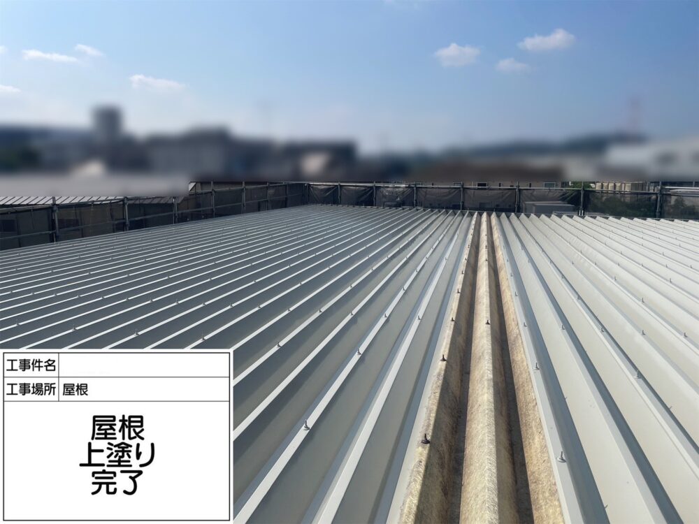 江戸川区 屋根塗装