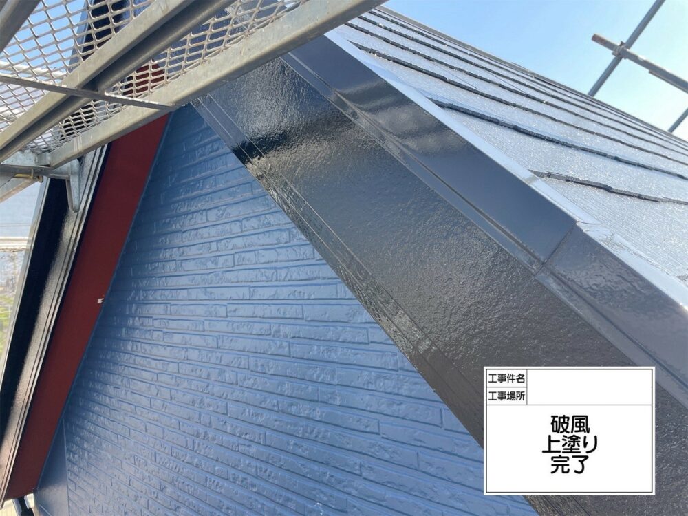 江戸川区 外壁塗装