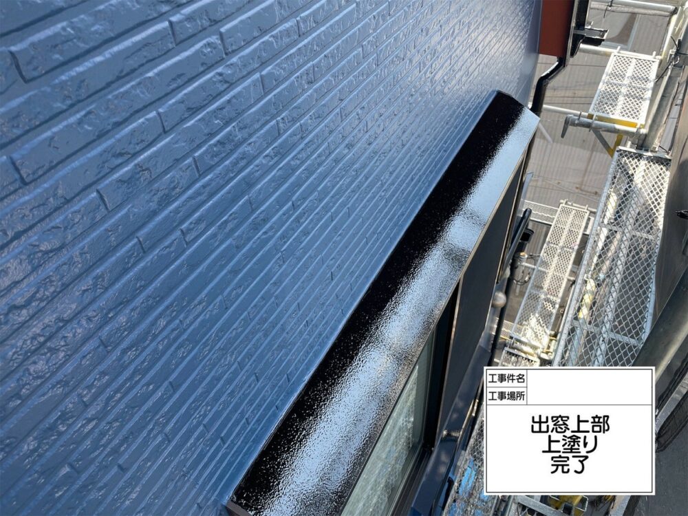 江戸川区 外壁塗装