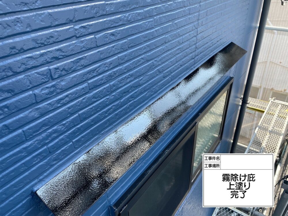 江戸川区 外壁塗装