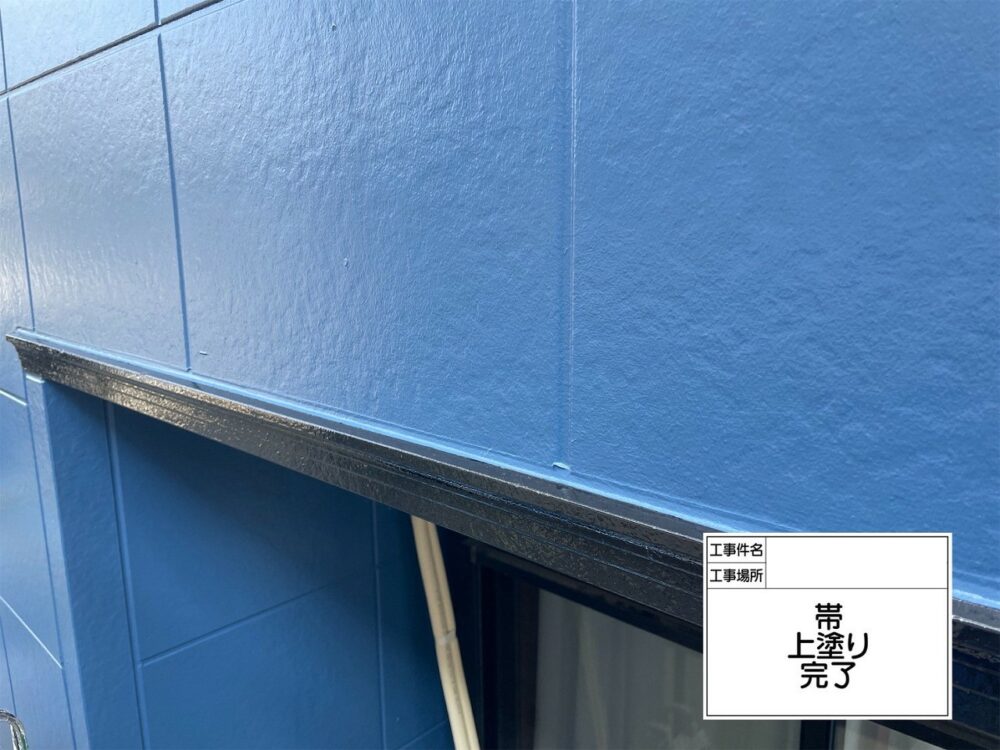 江戸川区 外壁塗装