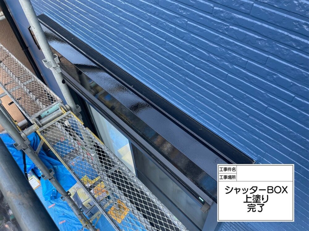 江戸川区 外壁塗装