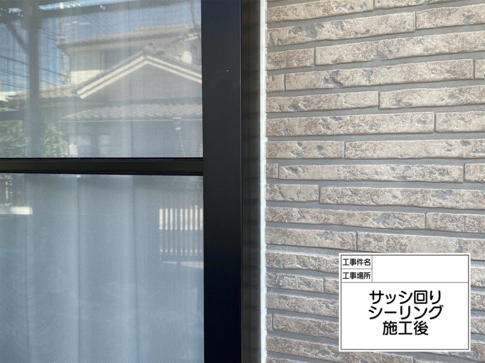 江戸川区 雨漏り