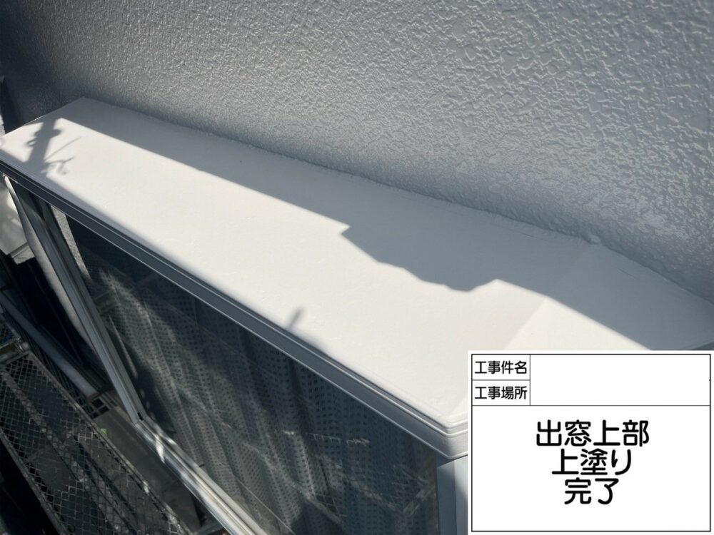 江戸川区 外壁塗装