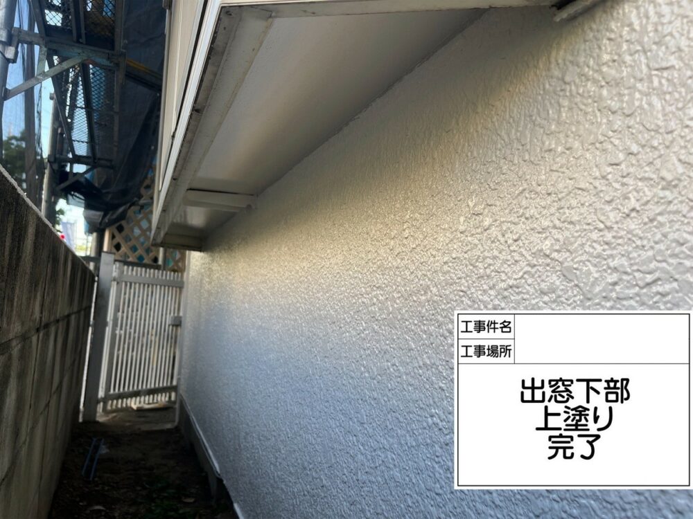 江戸川区 外壁塗装