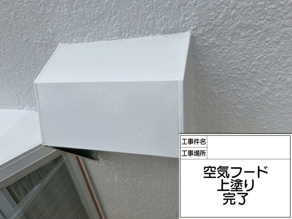 江戸川区 外壁塗装