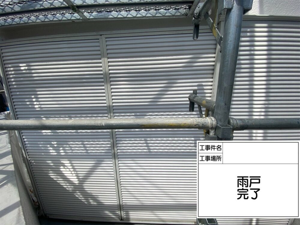 江戸川区 外壁塗装